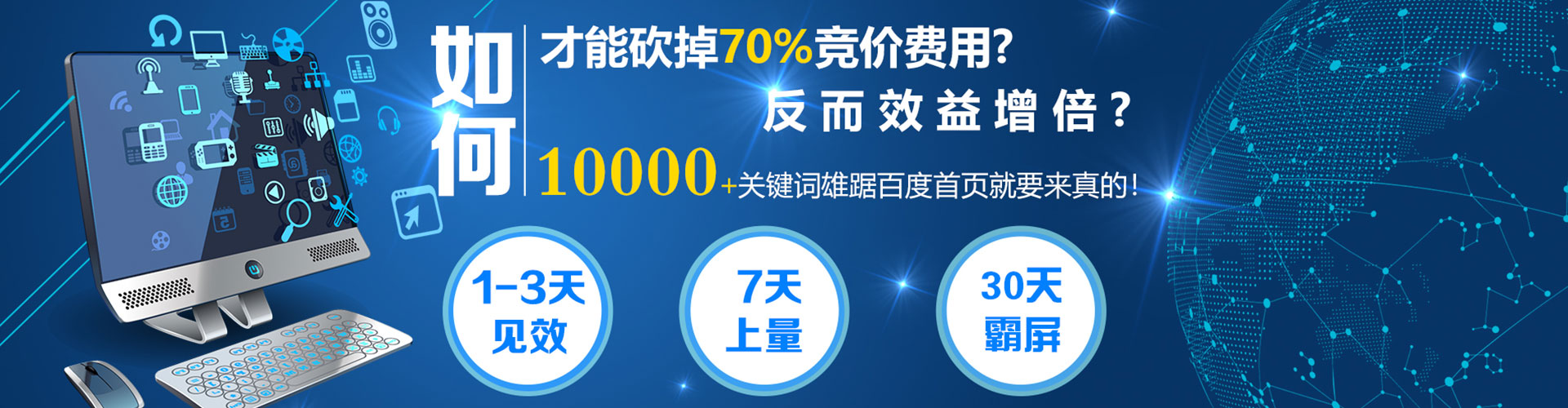 古田竞价代运营