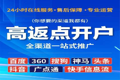 百度推广费用案例：如何降低推广成本